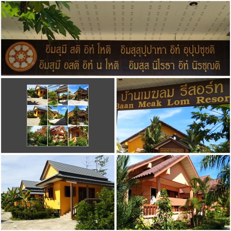 Baan Mek Lom Hotell Khao Lak Exteriör bild